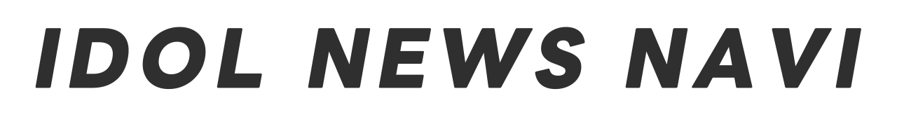 IDOL NEWS NAVI